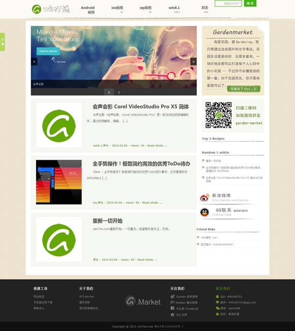 2024香港免费公开资料大全大众网 文化中国行 | 湖北天门：茶圣故里 茶香氤氲